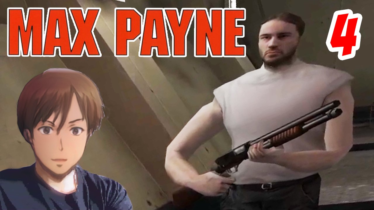 #4 ! Max Payne