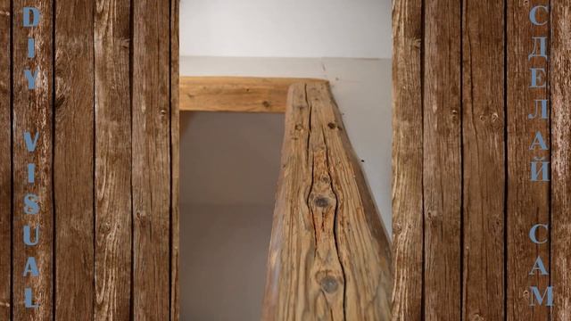 Декоративная перегородка, деревенский стиль - Decorative partition, rustic style смотреть онлайн