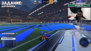 Зрители Выполняют ЧЕЛЛЕНДЖИ на КРЕДИТЫ в Рокет Лиге | Rocket League