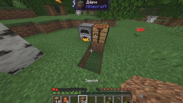 Улучшение деревни 2.0 в майнкрафте на версии 1.16.3 смотреть онлайн