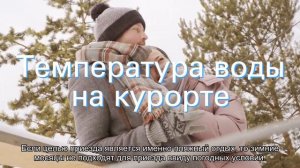 Все о погоде в Сиде Турция: климат, температура воздуха по месяцам