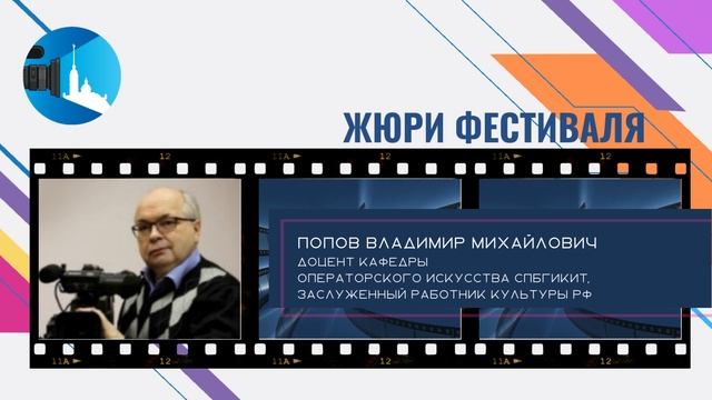 Открытие Международного фестиваля детского и юношеского киновидеотворчества "Петербургский экран"
