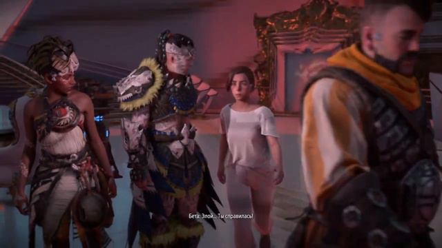 Horizon Запретный Запад_ФИНАЛ_ЧАСТЬ 2_НЕМЕЗИДА
