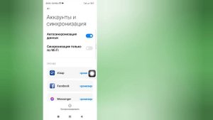 Как удалить учетную запись Gmail с телефона Android (2024) | Удалить аккаунт Google,
