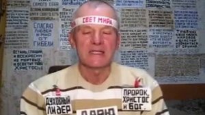 Пророк, рептилоиды