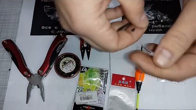 ЛЕГКИЙ СПОСОБ МОНТАЖА СКОЛЬЗЯЩЕГО ПОПЛАВКА!!!!