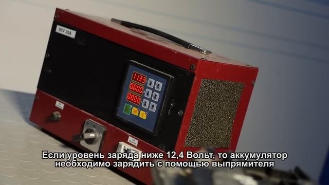 Учебное пособие по АКБ - Техническое обслуживание аккумулятора Часть 6