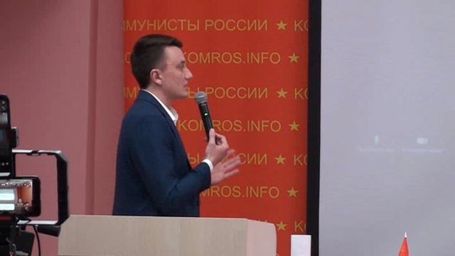 Комисарук Роман Валерьевич (Москва). «Опасность ЦОС как элемента системы образования».
