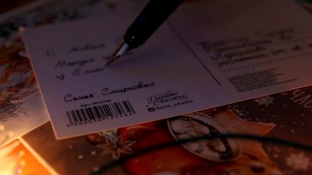 Волшебный робот-каллиграф подписывает новогоднюю открытку смотреть онлайн