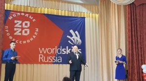 Церемония закрытия V РЧ 'Молодые профессионалы' (WSR) Иркутской области в г. Братске
