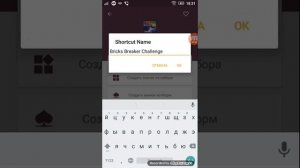 Что делать, если приложение не отображается на экране?