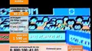 ТВ приставка «СПОРТ 57 в 1»