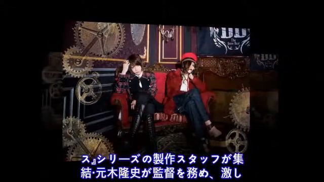 佐藤流司のバンドプロジェクト・The Brow...