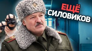 Лукашенко создает элитных силовиков. И готовит новое поколение Беларуси