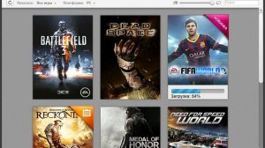 Ошибка Battlefield 3 неверная лицензия код причины 0x000000c1
