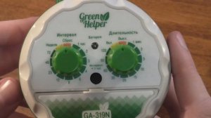 Обзор таймера для полива Green Helper GA 319N