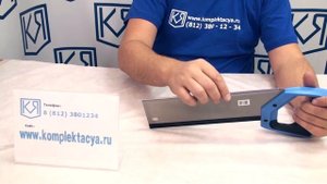 Обушковая ножовка по дереву JETSHARK Lite