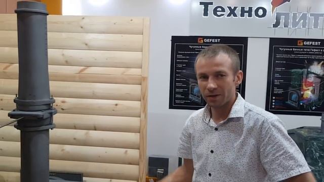 ? Чугунный шиберный блок Гефеста. Ждём вечный дымоход из чугуна в форм-факторе Шиделя? смотреть онлайн