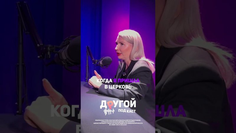 Отрывок из Другой Подкаст #ГХЦЕ #ДругойПодкаст