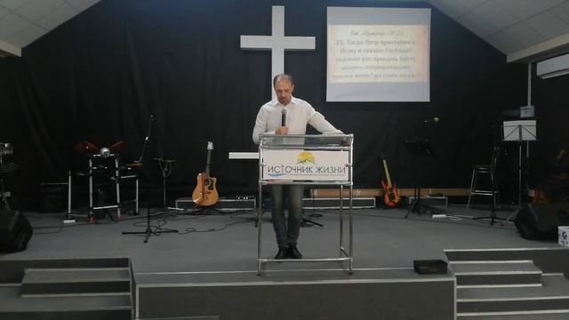 Дмитрий Родин, "Прощение" смотреть онлайн