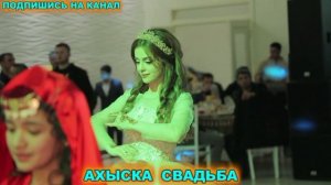 Красивый танец невесты#ahiska wedding #турецкая свадьба