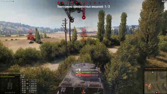 Мир танков Tiger 1 учебный Ну что привет враги давно не стрелял по Вас смотреть онлайн