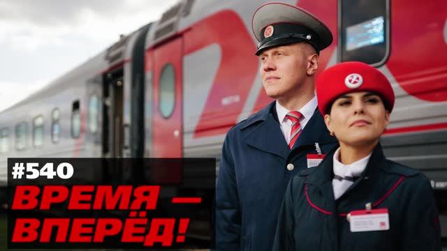 Вот это разворот! Россия запустила ДВУХкилометровые поезда