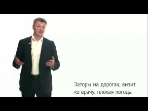 Кейсы от Ветлужских - кейс 124 - Об опозданиях на работу