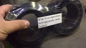 Лифт подвески на Киа Рио 2015 года.
