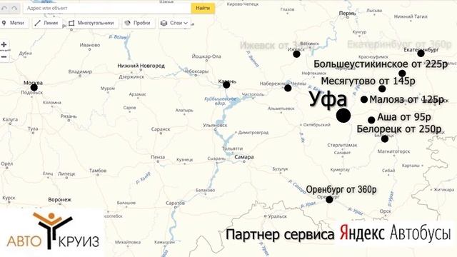 приложение Яндекс автобусы смотреть онлайн