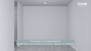 Квартиры с готовым ремонтом в ЖК Мотивы