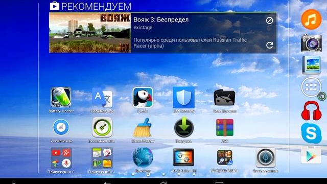 Как исправить ошибку в Play Market (root). смотреть онлайн