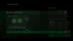 ЛУЧШИЙ СПОСОБ КАК ЗАДОНАТИТЬ В FK MOBILE В 2023 ГОДУ / ДОНАТ В ФИФУ МОБАЙЛ | EA SPORT FC Mobile 24