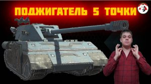 Мастер на все танки - ЛВ 1300 #ЛВП - Tanks Blitz