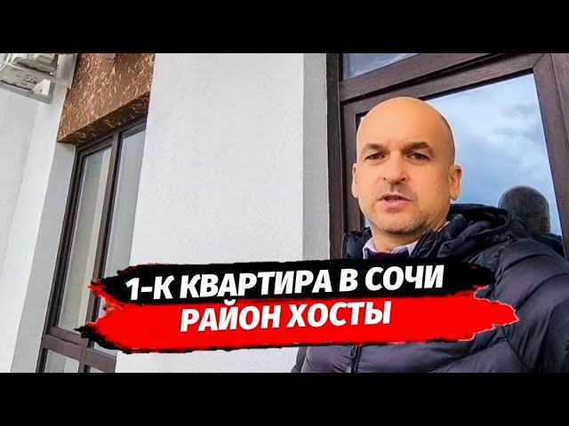Клубный комплекс. Статус квартира. Сочи. Купить 1к квартиру в Сочи. Недвижимость.