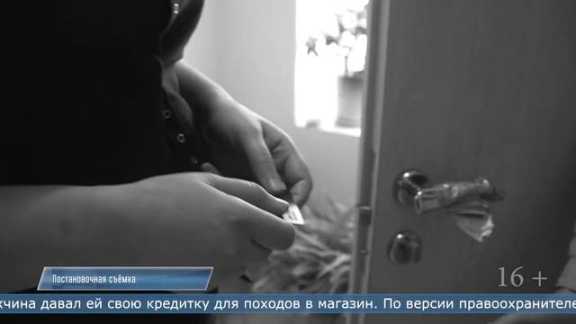 21.06.2022 Южносахалинка ответит в суде за использование чужой банковской карты