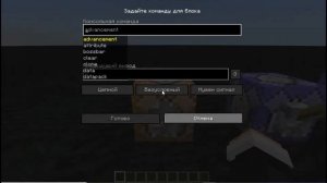Как делать красивые частицы и облака эффектов в Minecraft Java 1.17.1. Команда /particle.