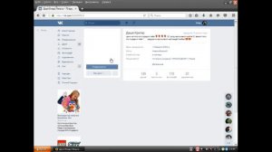 Как заблокировать друга в вк?