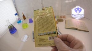 Томат Монисто Янтарное. Гавриш