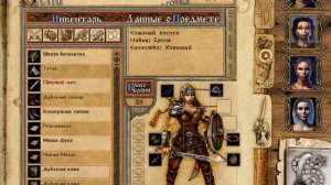 Меч и магия 9 - Might & Magic 9 - прохождение - часть 7 - Йоббо, ворота и сплетница