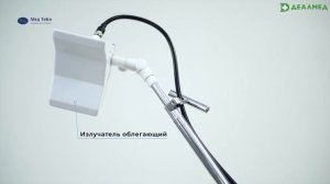 Аппарат для СМВ терапии импульсный СМВи-200