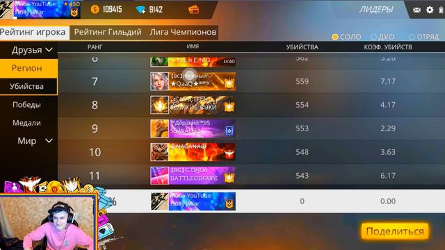 АФИГЕТЬ САМЫЙ ПЕРВЫЙ ПОЛУЧИЛ ВСЕ НАГРАДЫ С НОВОГО ПРОПУСКА КОВБОЕВ В FREE FIRE смотреть онлайн