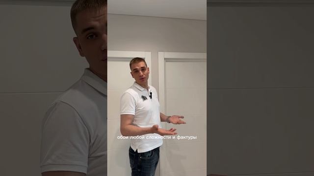 Преимущества теневого профиля смотреть онлайн