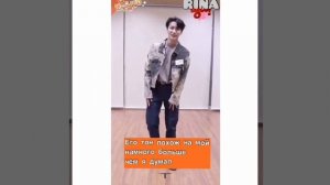 [RUS/ENG sub] Мемберы ATEEZ описывают Сонхва/// 59 manual/ Seonghwa