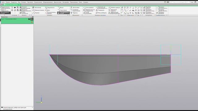 Конструктивные элементы моделирования в КОМПАС-3D