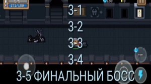 ОСНОВЫ игры Soul Knight! Основы#1.