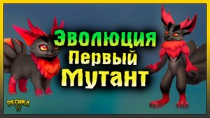 МОЯ ПЕРВАЯ ЭВОЛЮЦИЯ АМИКИНОВ! ЭХО КАМНЕЙ И РЮКЗАК КОЧЕВНИКОВ! Amikin Survival: Anime RPG