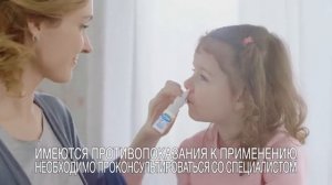 Настя Магдалюк в рекламе "Тизин"