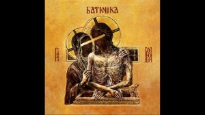 Batushka - Liturgiya