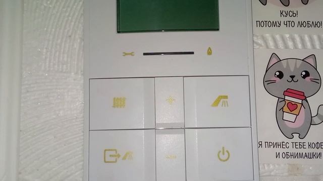 Инженерное меню работы насоса и вентилятора и настройка дельты котла. ? смотреть онлайн